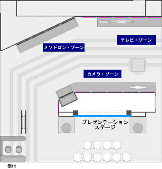ブースのご案内
