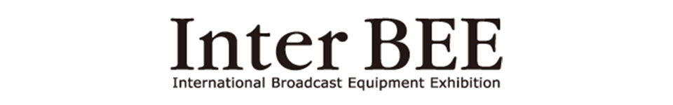 Inter BEE 2016|ソシオネクストは「Inter BEE 2016」映像制作放送関連の機材部門に出展します